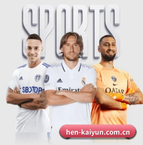 开云 APP（kaiyun）
